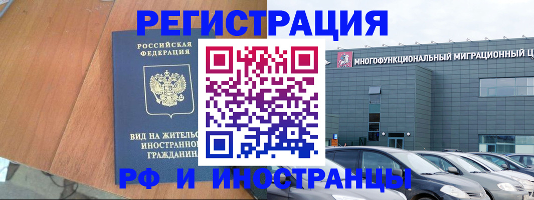 найти адрес прописки в Кудрово